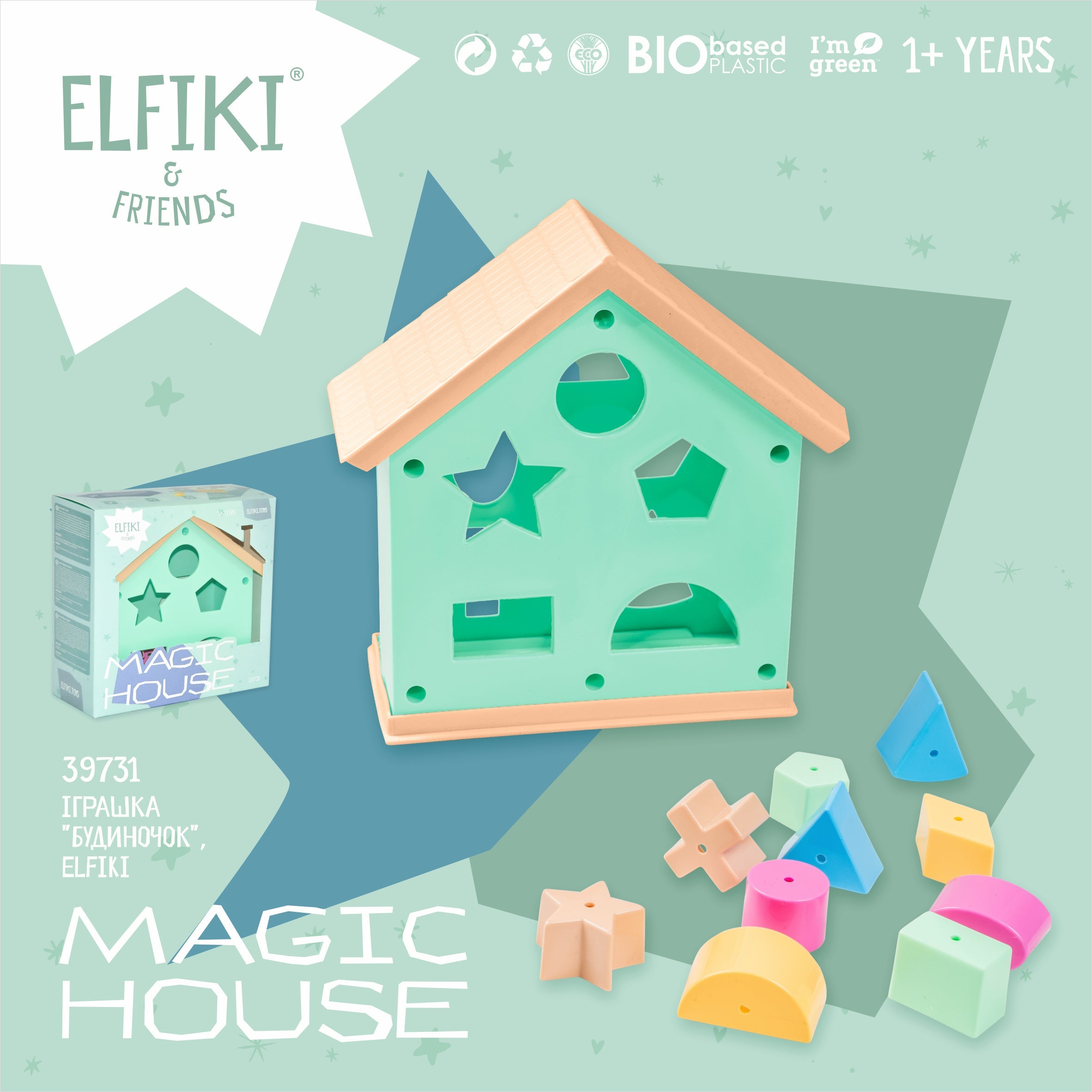 Bioplastic toys - Shape sorter house.