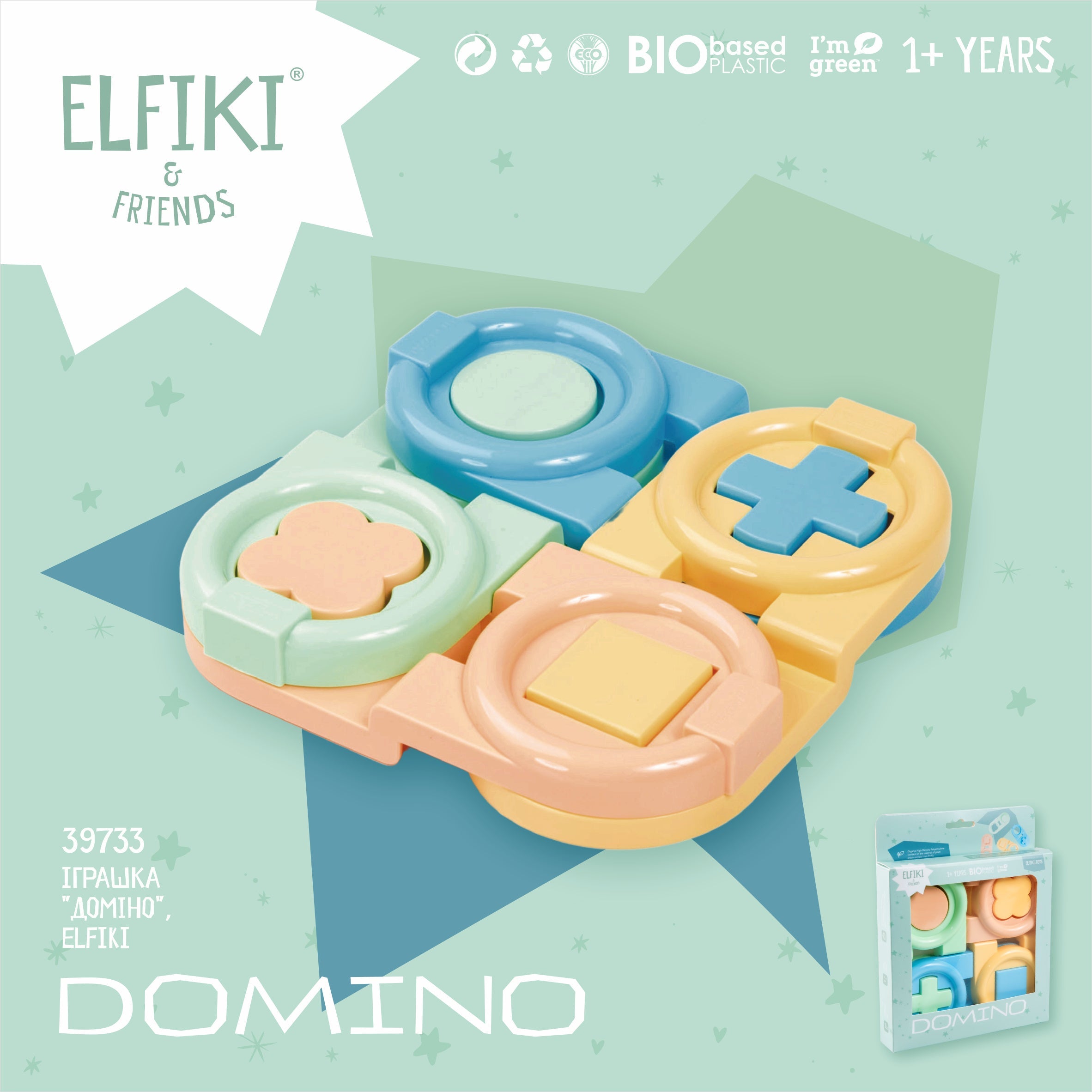 Bioplastic toys - Toddler puzzle domino.