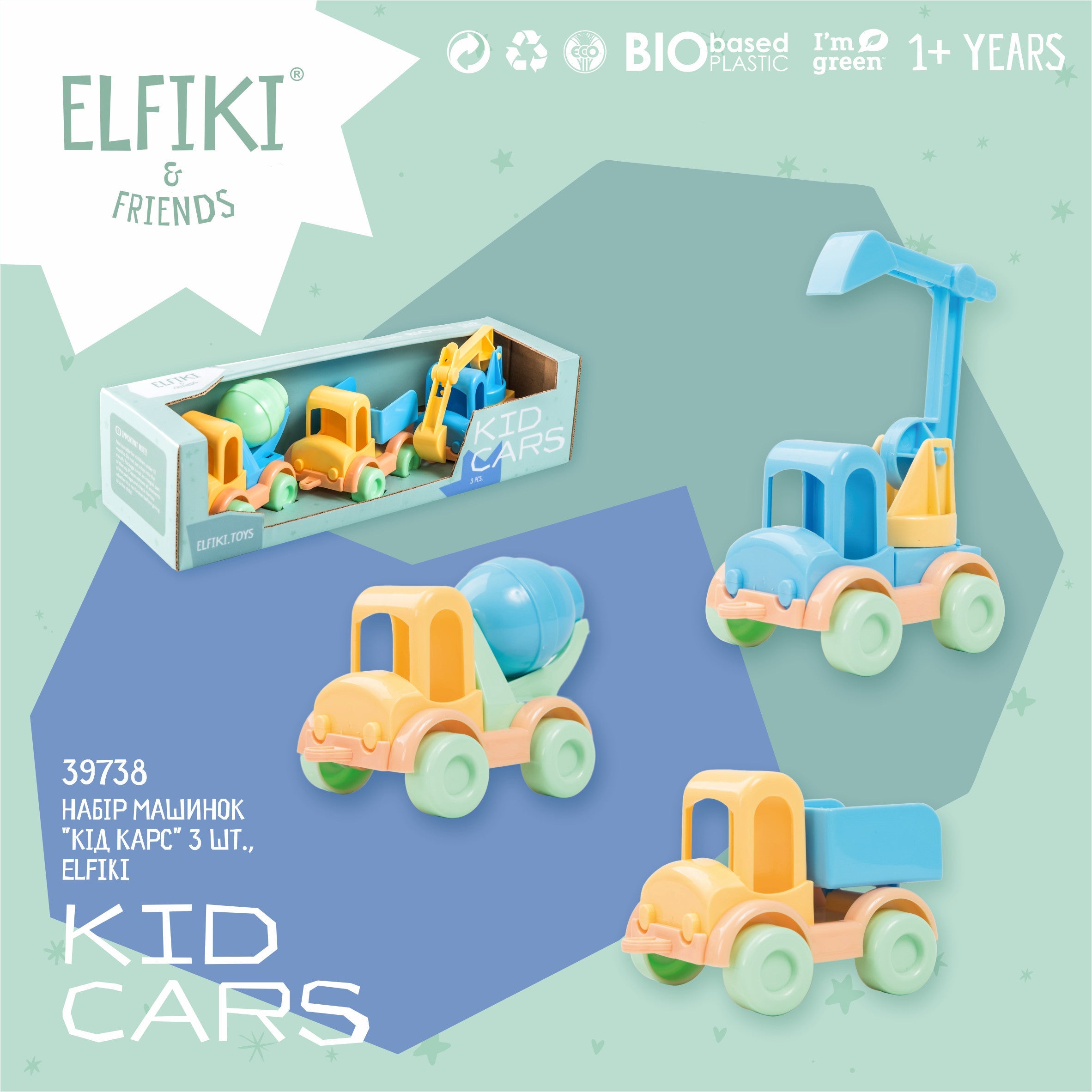 Bioplastic toys - 3 piece vehicle set.